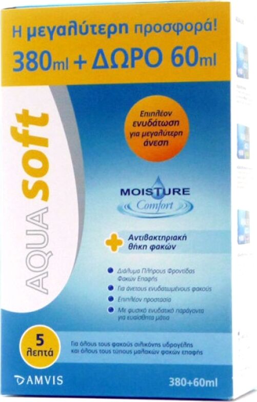 AquaSoft